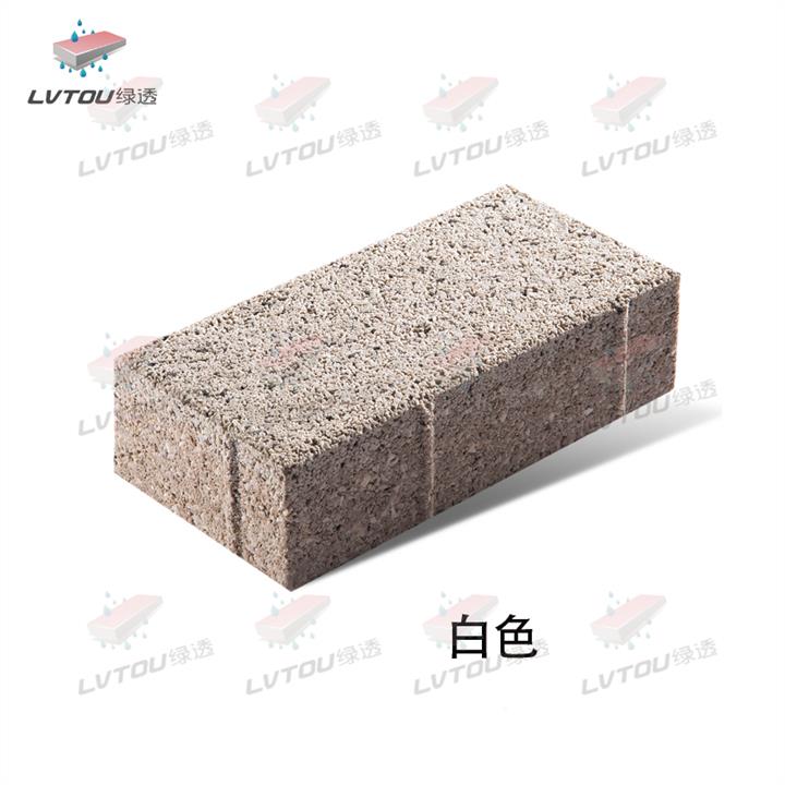 揚州透水磚 海綿城市透水磚