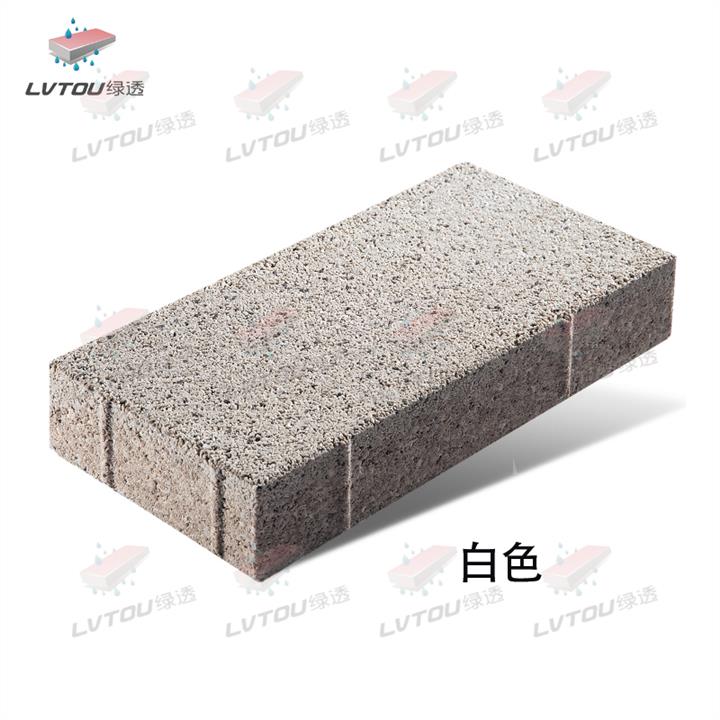 保山彩色透水磚廠家 綠順透 環(huán)保透水磚