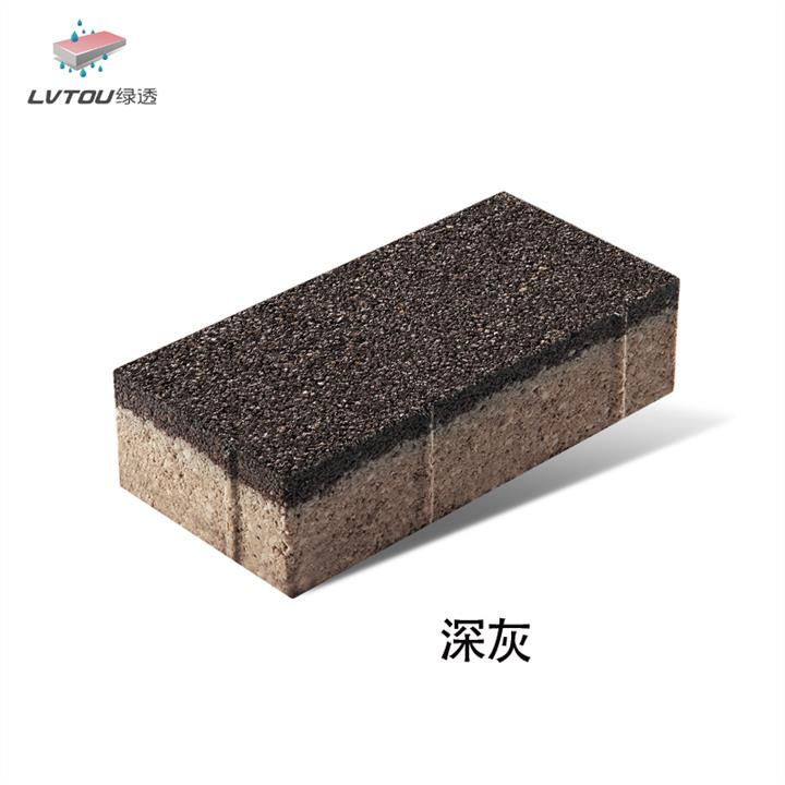 攀枝花透水磚 陶瓷顆粒透水磚