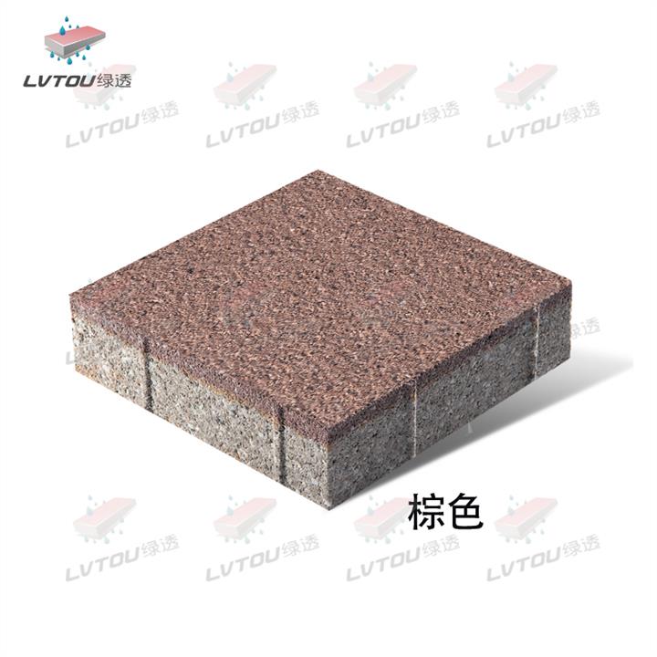 神農(nóng)架陶瓷顆粒透水磚價格 專業(yè)生產(chǎn)廠家_透水磚廠家