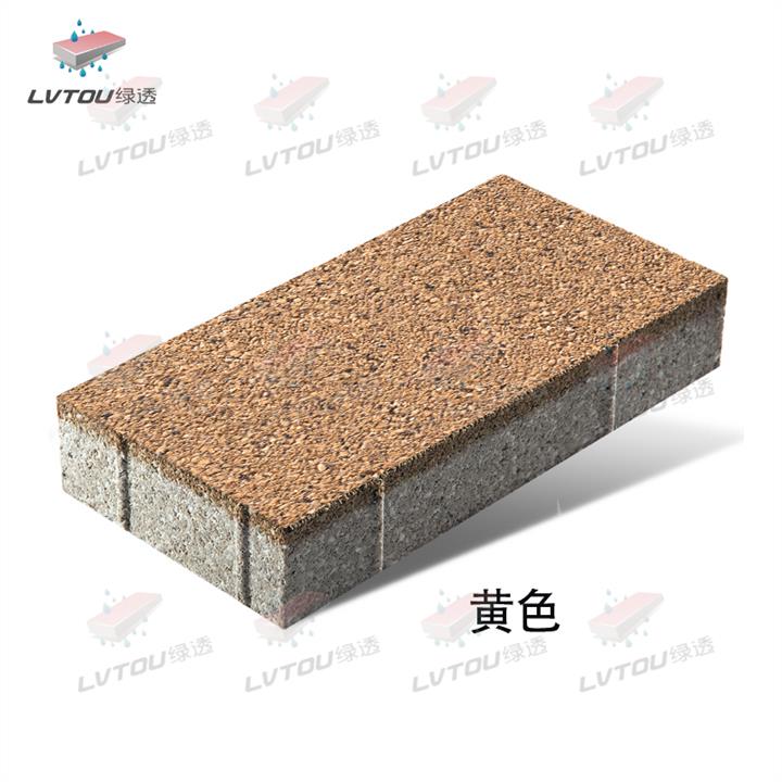 漯河透水磚生產廠家 海綿城市透水磚