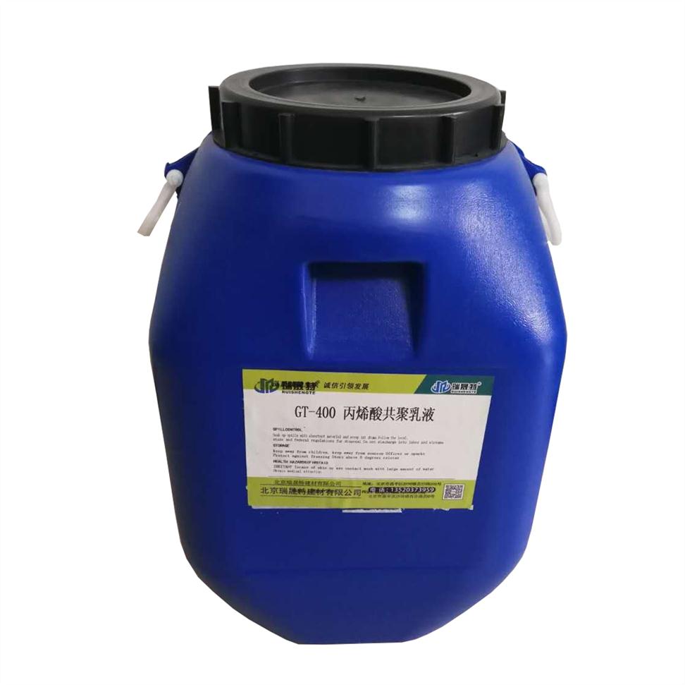 九江丙乳價(jià)格 聚丙烯酸酯共聚乳液 廠家直銷 歡迎致電