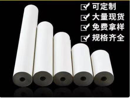 鄭州汽車噴漆遮蔽紙