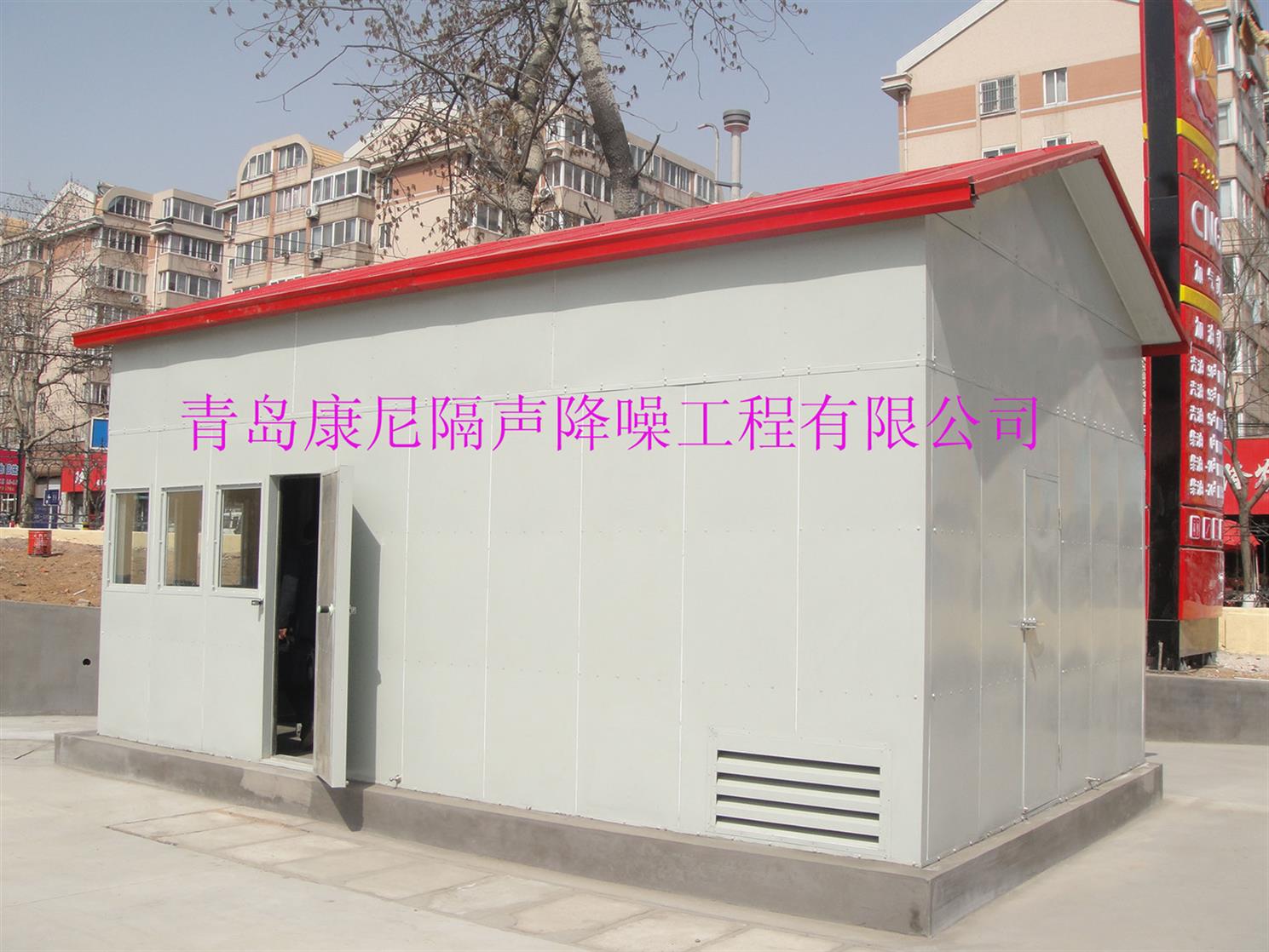 南充隔聲房