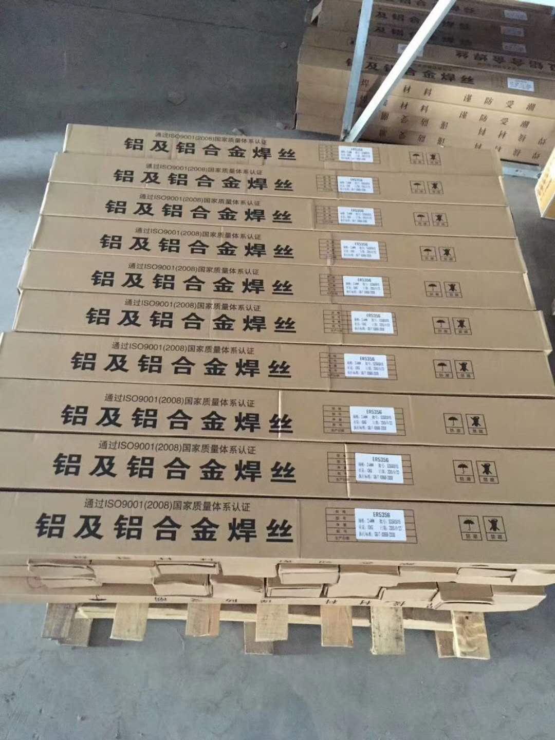 巴音郭楞鋁焊條焊絲