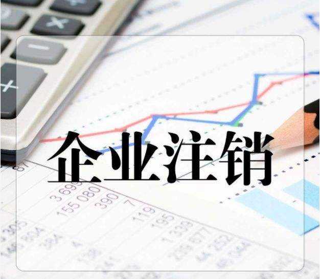 北京密云區工商代理服務代辦國家局公司注冊