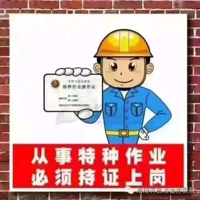 天津漢沽區(qū)鍋爐司爐培訓(xùn)