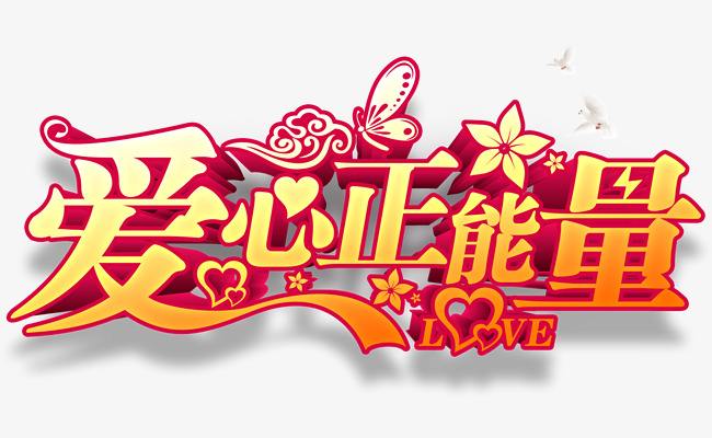 辦理慈善公益基金會(huì)注冊費(fèi)用 咨詢秒回
