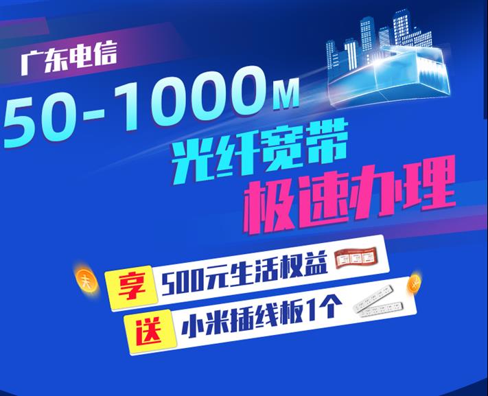 聯通營業廳 營業廳