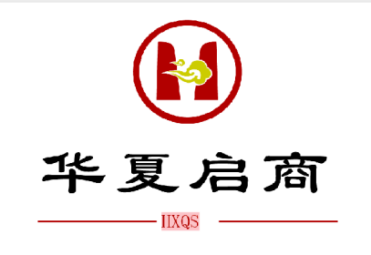 呼和浩特醫(yī)學研究院轉讓條件