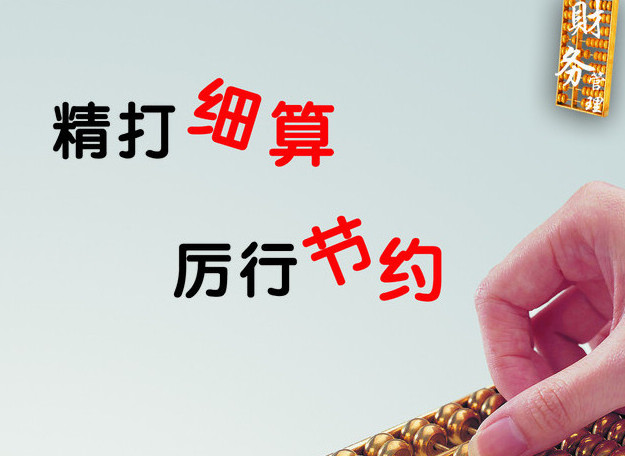 巢湖專業代理記賬公司