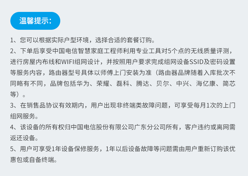 東莞智能千兆路由器全屋WIFI促銷