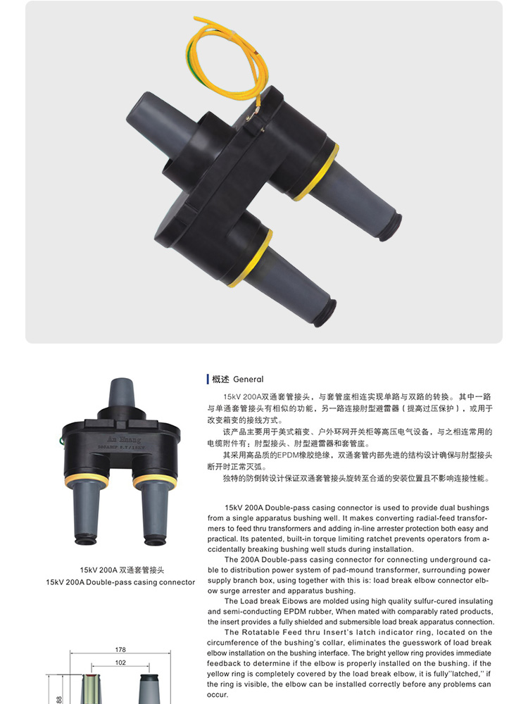 揚州插拔頭廠家直銷 歐式對接套管