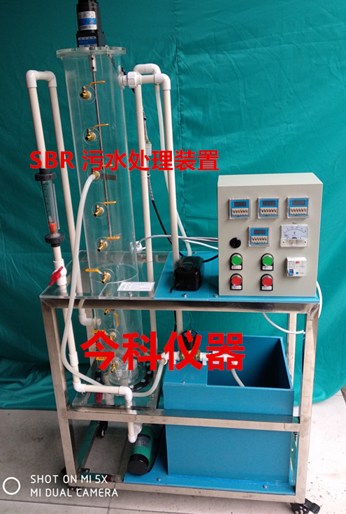 广西MBR污水处理实验装置设备