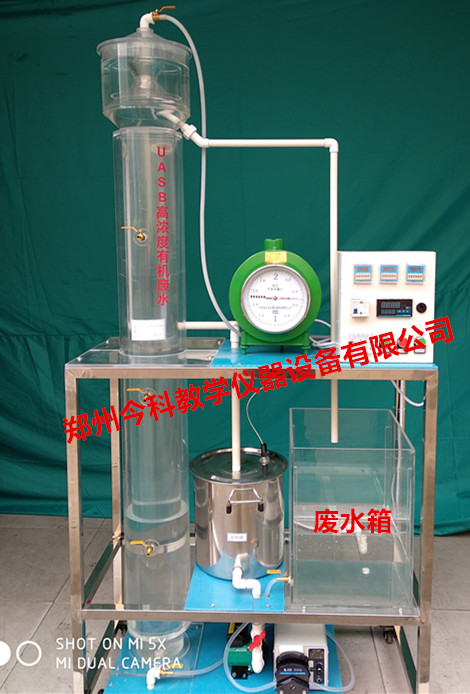 西安A²/O法城市污水处理模拟实验设备推荐