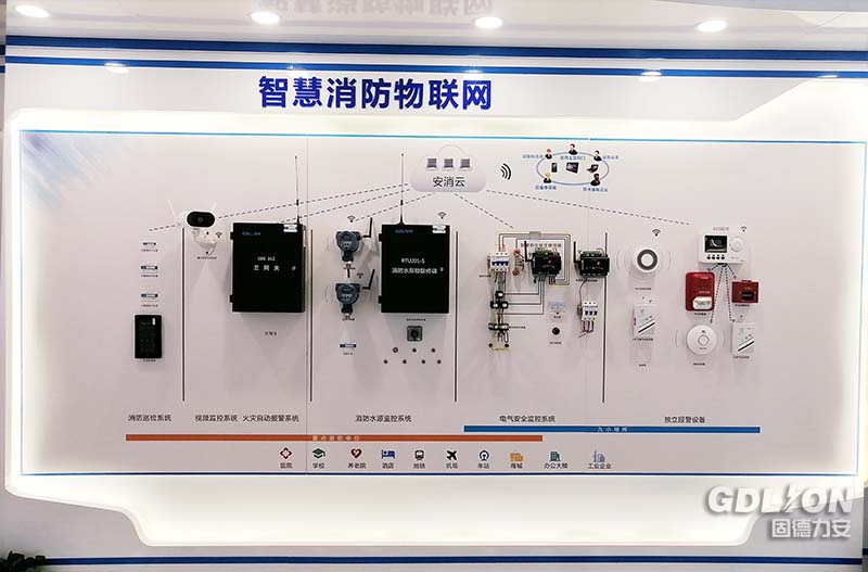 江門智慧消防系統廠商 消防物聯網監控系統