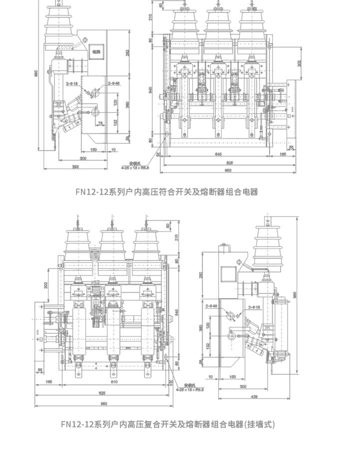 FZW28-12/630负荷开关厂家直销