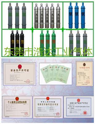 南城高純氬氣價(jià)格