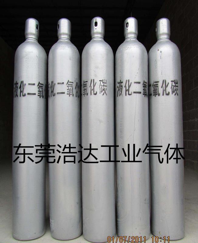 東莞萬江二氧化碳公司