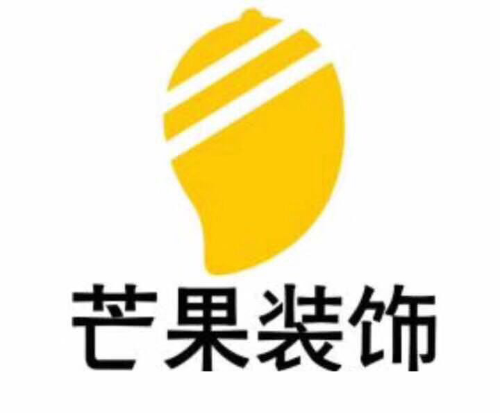 湛江高新区办公室装修公司