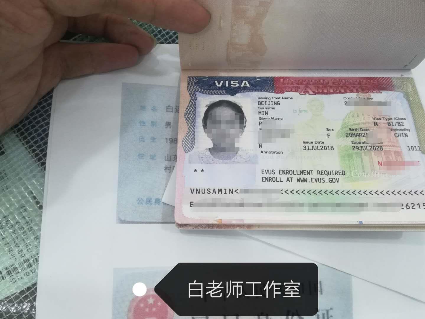 美国签证Issued 但是护照一直没收到