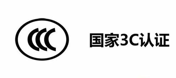 珠海户外照明产品LED灯具检测公司