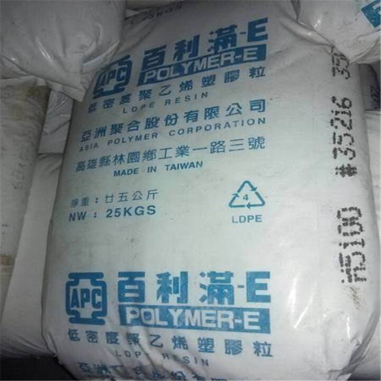 广州高光泽LDPE