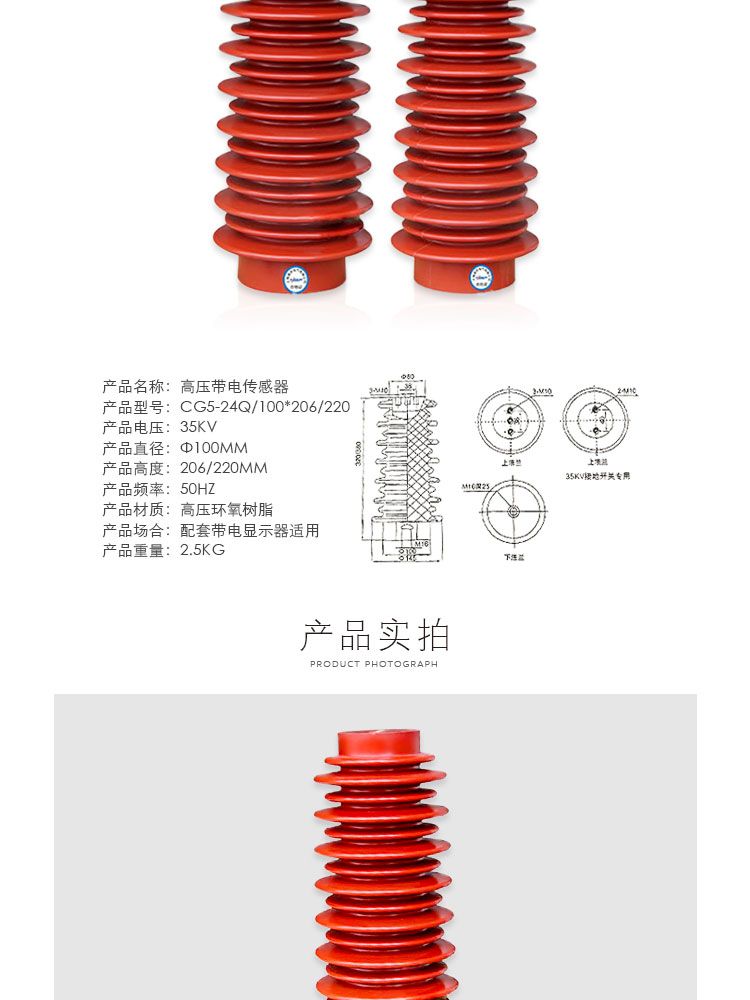 萍乡传感器厂家直销 带电显示器传感器 厂家现货供应