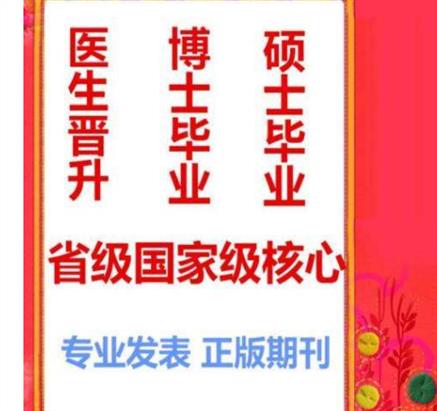 广州工业工程与管理类博发表SCI期刊论文