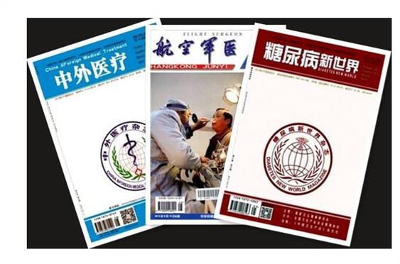 发一篇普刊发表论文要多少钱2019