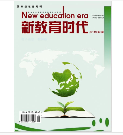 大庆建筑设计及其理论SCI期刊发表