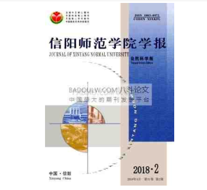 西安城市管理方向南核CSSCI期刊发表价格