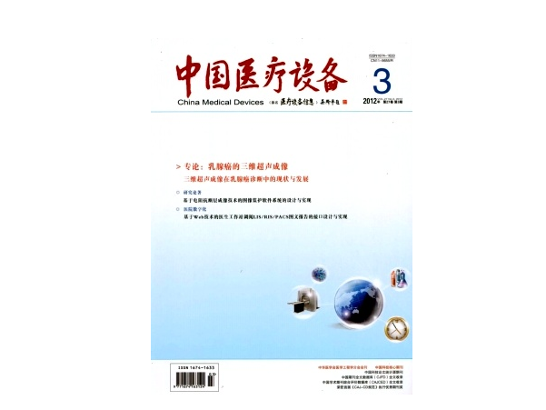 常州机械工程方向CSSCI南核期刊发表价格 EI写作和发表