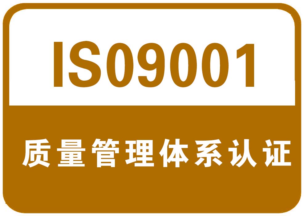 阜宁供应IATF16949汽车认证报价