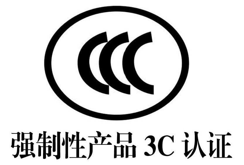 響水ISO9001質量認證價格