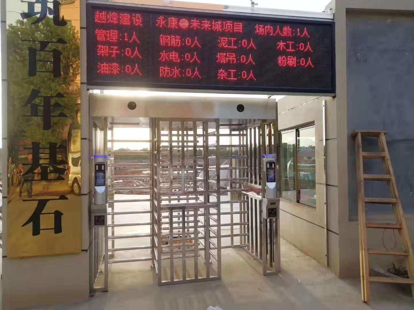 工地显示屏系统 温州工地门禁系统生产商