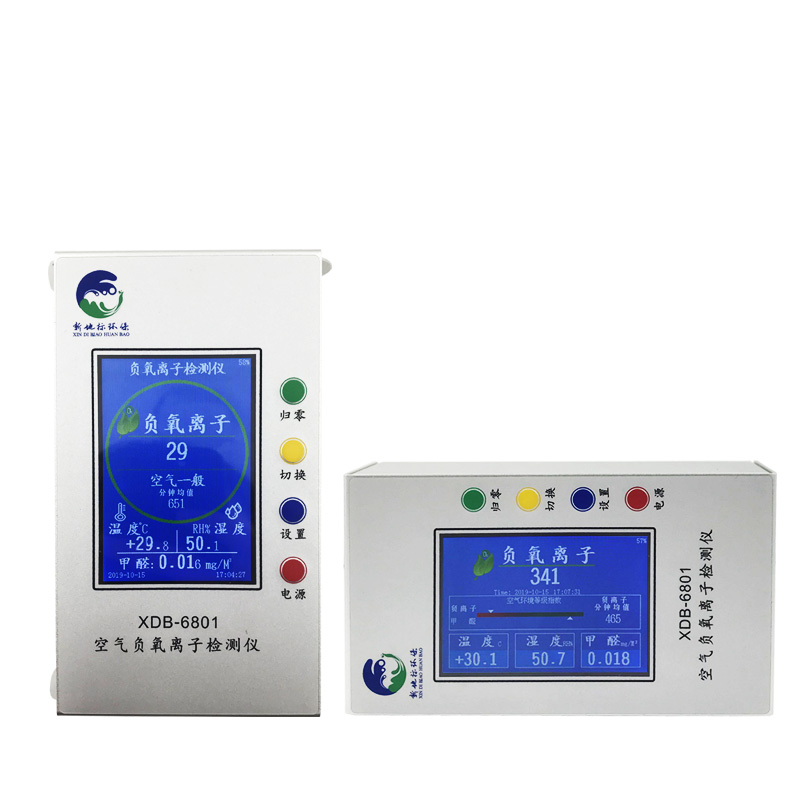 杭州新款XDB-6801型空氣離子檢測儀 pm2.5檢測儀