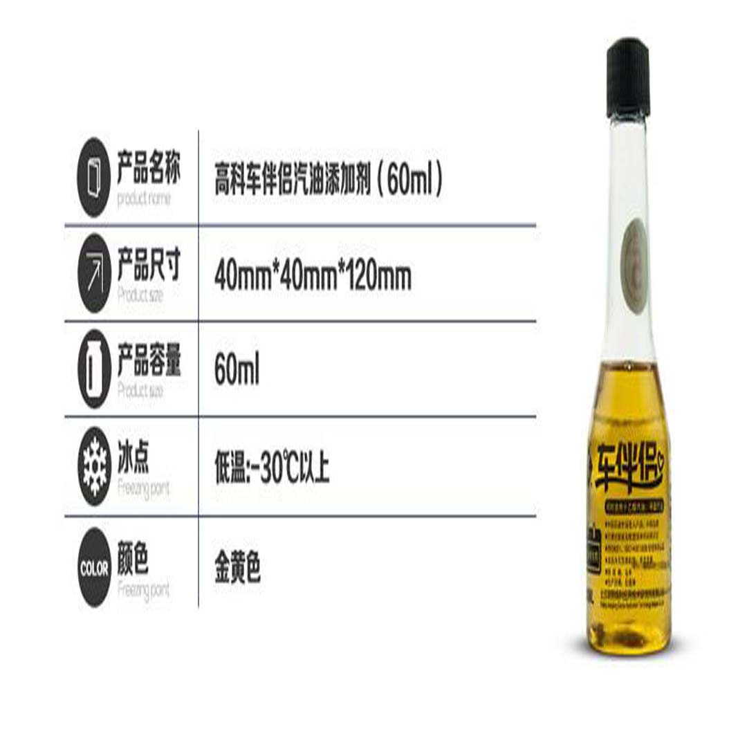 鞍山巴斯夫车汽油清净剂电话