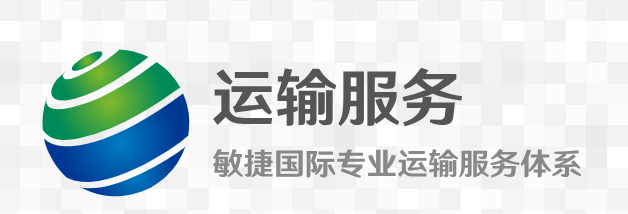 中国香港回程专车运输联系方式