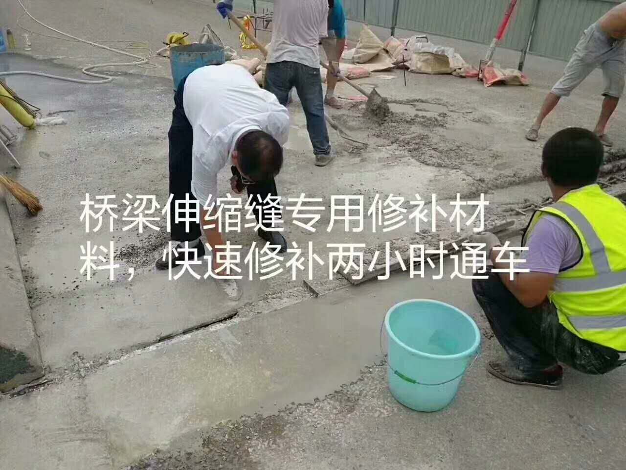 淄博快硬速砼哪家好