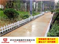 九江PVC護欄廠家