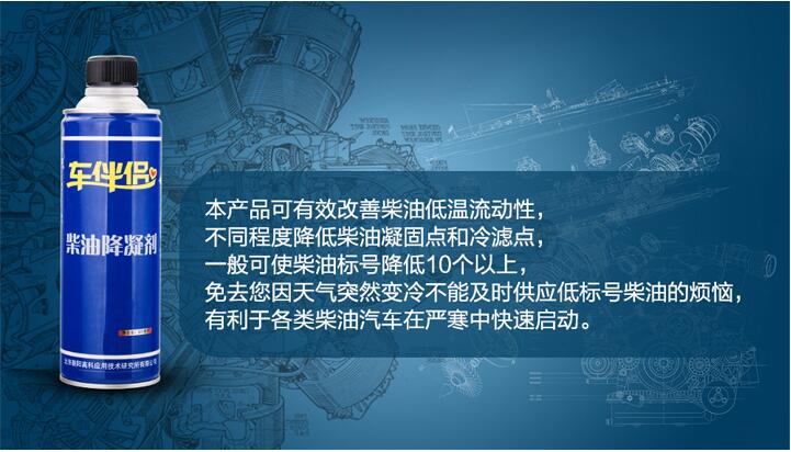 济宁进口降凝剂供应商 柴油降凝剂 设备稳定、经验丰富