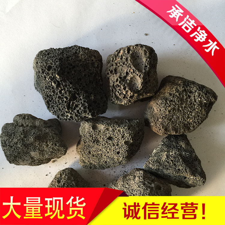 承洁厂家现货直销人工湿地**火山岩滤料