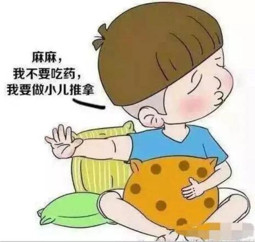 小儿推拿按摩培训班