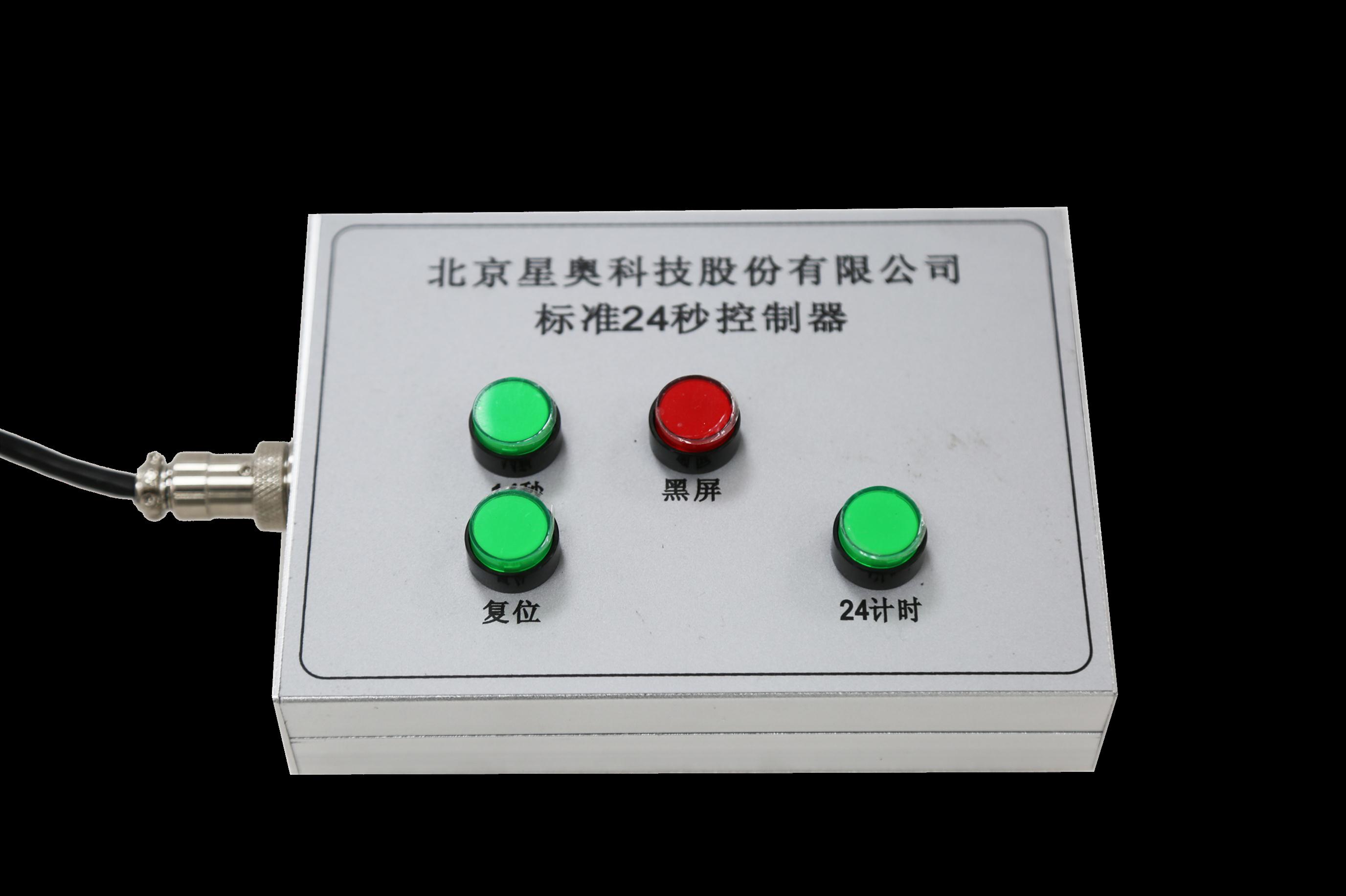 北京星奧乒乓球計時記分專業性強