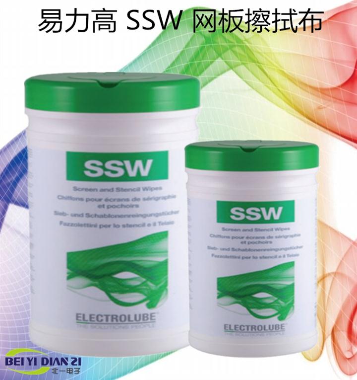 广西易力高SWAF水性清洗剂