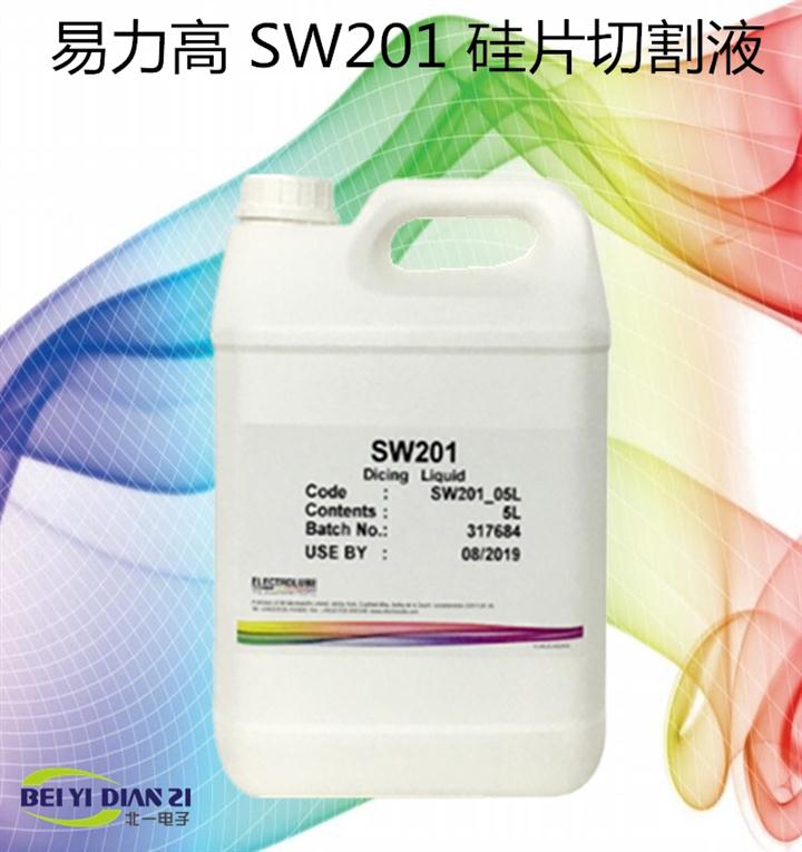 重庆易力高ECSP水性清洗剂价格 高品质较**