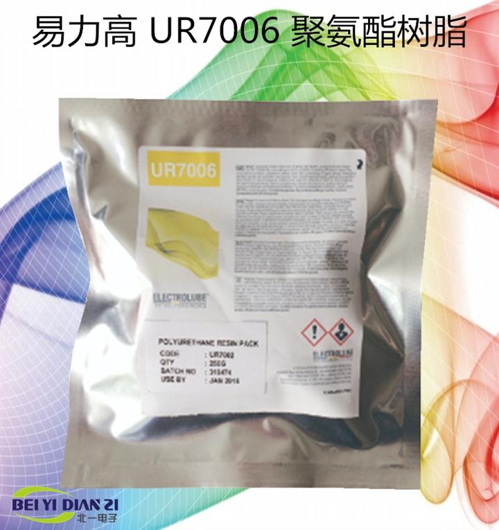 湖北易力高PU5562環氧膠粘劑價格 誠實守信