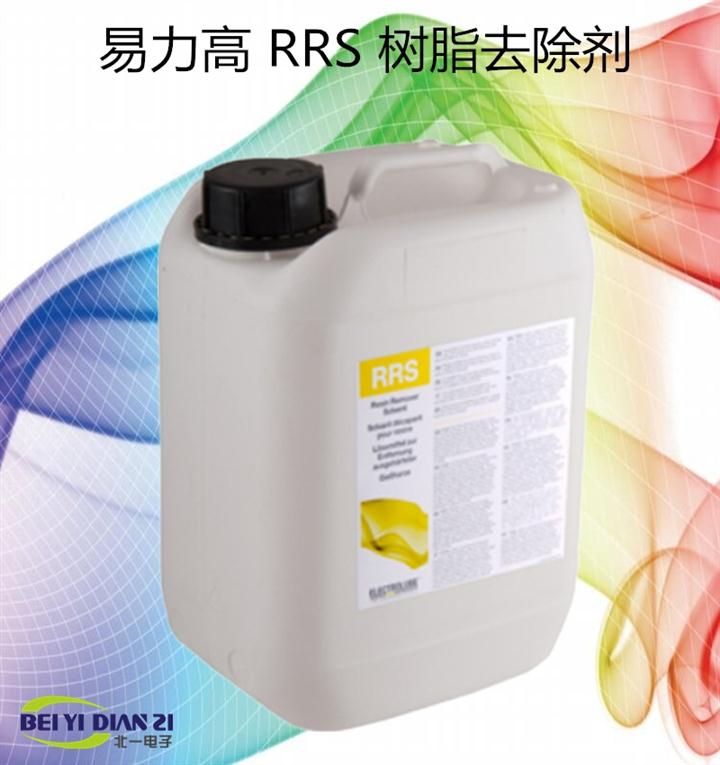 东莞易力高SC2001FD环氧胶粘剂价格