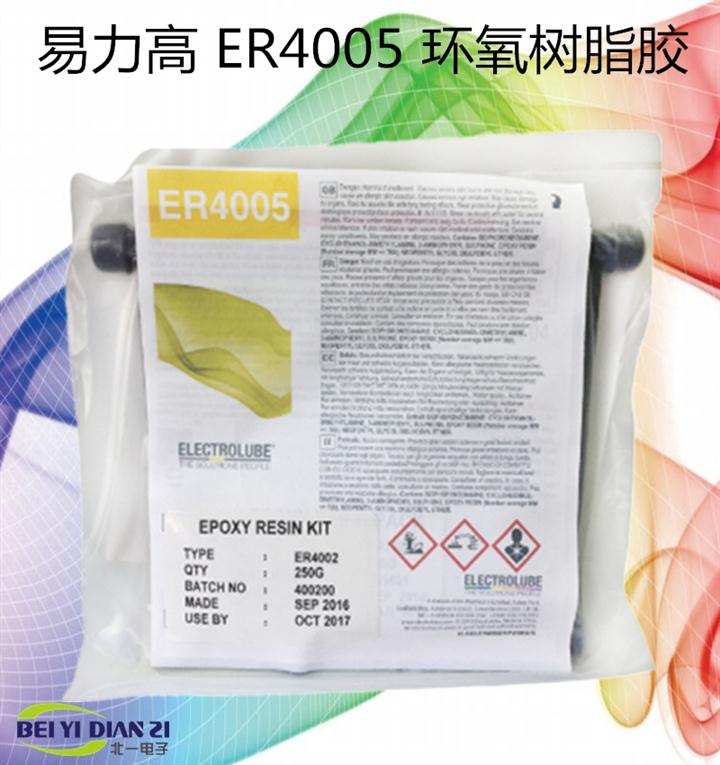 东莞易力高SC2001FD环氧胶粘剂价格